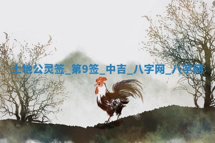 2025年10月05日的打牌财神在哪个方向详解