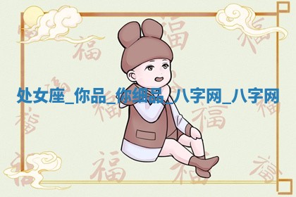 2025年10月05日的打牌财神在哪个方向详解