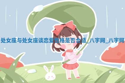 2025年10月05日的打牌财神在哪个方向详解