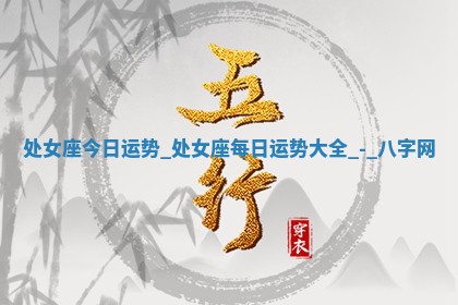 方姓2026年02月05日出生的男孩子命理分析与起名攻略