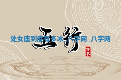 方姓2026年02月05日出生的男孩子命理分析与起名攻略