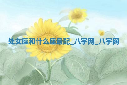 2025年10月05日的打牌财神在哪个方向详解