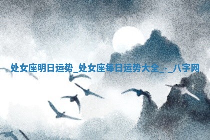 2025年10月05日的打牌财神在哪个方向详解