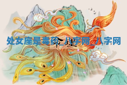 2025年10月08日打牌各时辰财神方向
