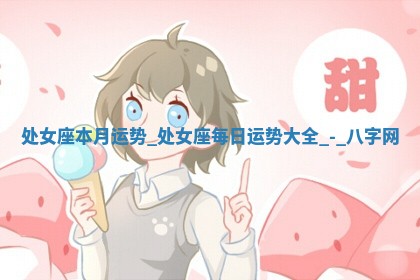 2025年10月05日的打牌财神在哪个方向详解