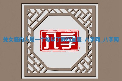 方姓2026年02月05日出生的男孩子命理分析与起名攻略