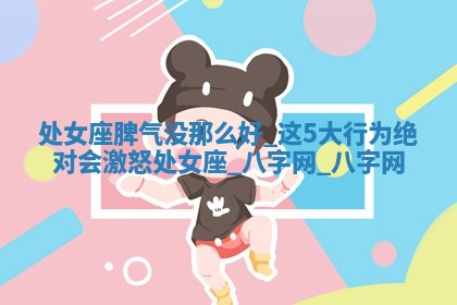 2025年10月05日的打牌财神在哪个方向详解