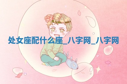 2025年10月05日的打牌财神在哪个方向详解