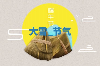 2025年10月03日打牌打麻将方向