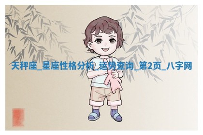 2025年10月05日的打牌财神在哪个方向详解