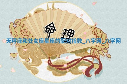 2025年6月21日适宜婚姻登记吗,领证吉日查询