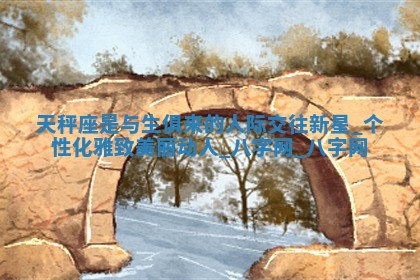 2025年10月05日的打牌财神在哪个方向详解