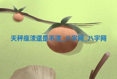 方姓2026年02月05日出生的男孩子命理分析与起名攻略