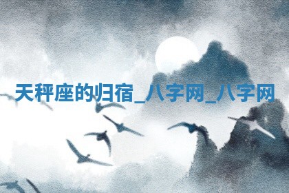 方姓2026年02月05日出生的男孩子命理分析与起名攻略