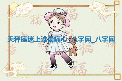 2025年10月05日的打牌财神在哪个方向详解