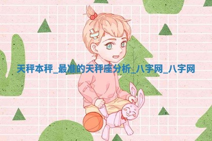 方姓2026年02月05日出生的男孩子命理分析与起名攻略