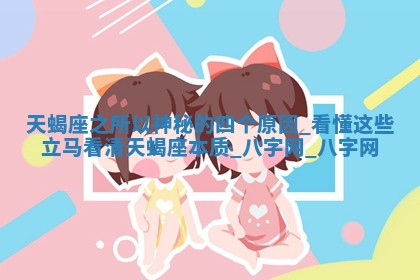 2025年10月05日的打牌财神在哪个方向详解