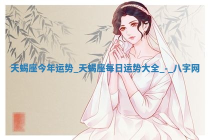 2025年10月05日的打牌财神在哪个方向详解