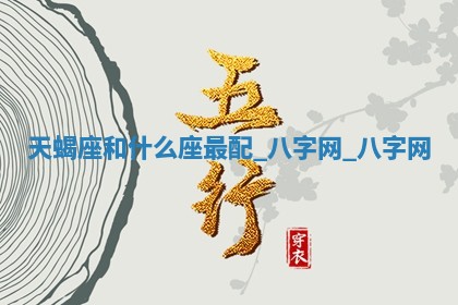 2025年10月05日的打牌财神在哪个方向详解