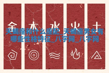 2025年10月08日打牌各时辰财神方向