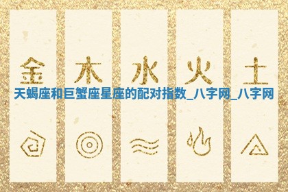 2025年6月21日适宜婚姻登记吗,领证吉日查询