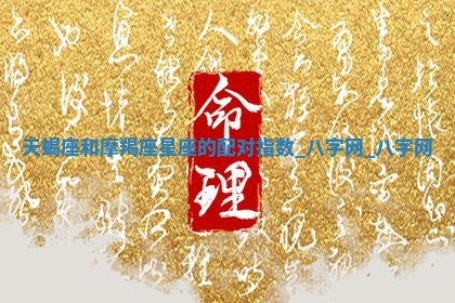 2025年6月21日适宜婚姻登记吗,领证吉日查询