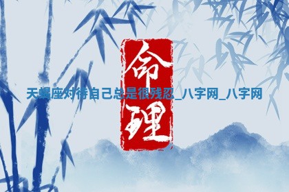 2025年10月08日打牌各时辰财神方向