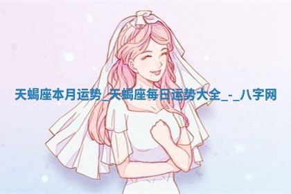 2025年10月05日的打牌财神在哪个方向详解