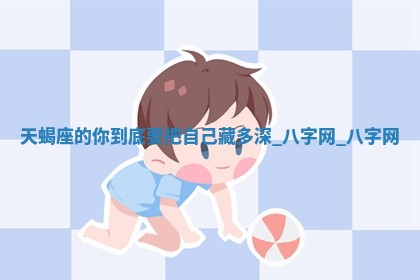 2025年10月05日的打牌财神在哪个方向详解