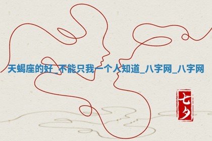 2025年10月08日打牌各时辰财神方向