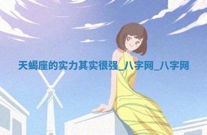 2025年10月05日的打牌财神在哪个方向详解