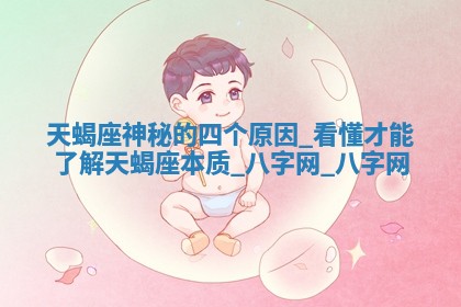 2025年10月08日打牌各时辰财神方向