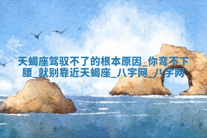 2025年10月05日的打牌财神在哪个方向详解