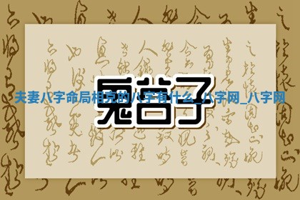 2025年10月05日的打牌财神在哪个方向详解