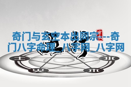 2025年10月08日打牌各时辰财神方向
