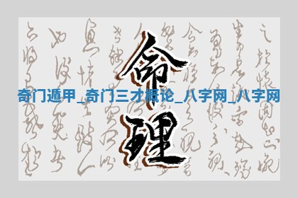 2025年10月05日的打牌财神在哪个方向详解