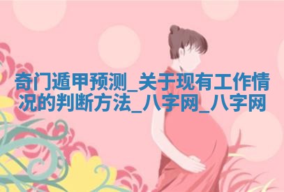 2025年10月08日打牌各时辰财神方向