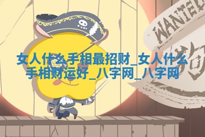 方姓2026年02月05日出生的男孩子命理分析与起名攻略