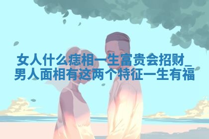 2025年10月03日打牌打麻将方向