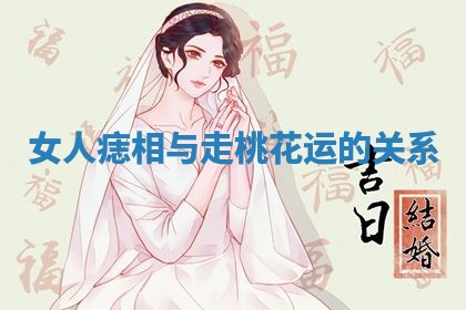 2025年10月03日打牌打麻将方向