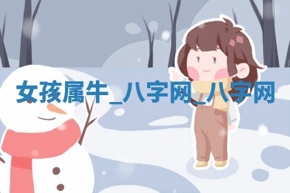 方姓2026年02月05日出生的男孩子命理分析与起名攻略