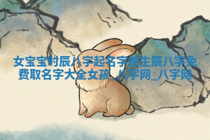 方姓2026年02月05日出生的男孩子命理分析与起名攻略