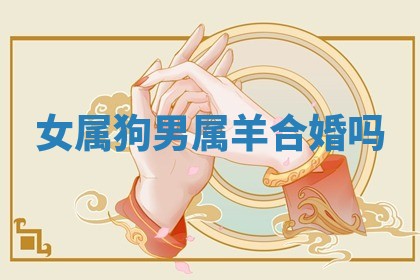 2025年10月03日打牌打麻将方向