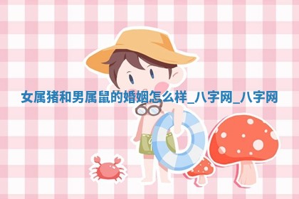 2025年10月08日打牌各时辰财神方向