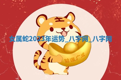 2025年10月05日的打牌财神在哪个方向详解