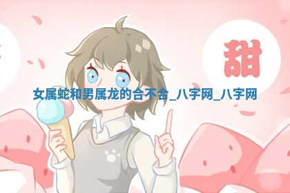 方姓2026年02月05日出生的男孩子命理分析与起名攻略