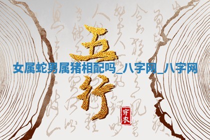 2025年10月08日打牌各时辰财神方向