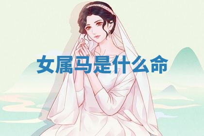 2025年10月03日打牌打麻将方向