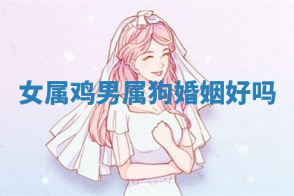 2025年10月03日打牌打麻将方向