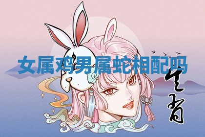 10月09日打麻将财神吉位查询
